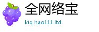 777888管家婆精准四肖对二四六香香资料期期准用途